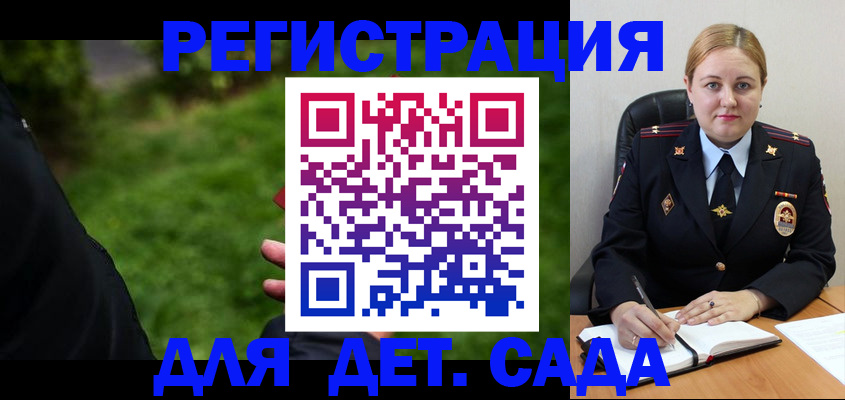 прописка иностранных граждан в Златоусте