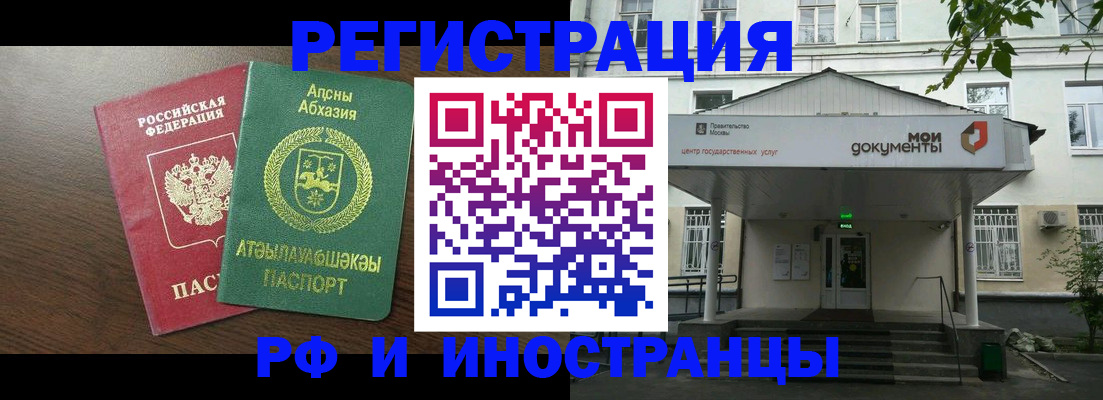 регистрация для школы в Златоусте